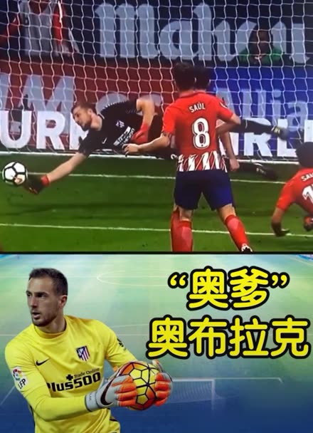 的俱乐部