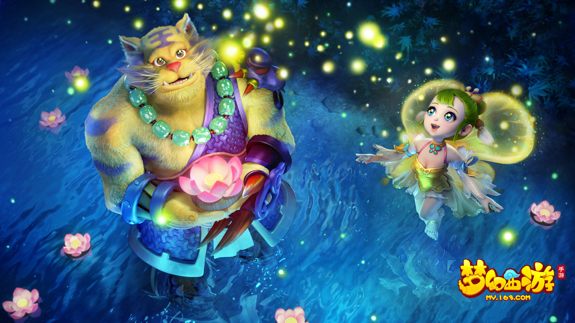 与反对者之 与反对者之