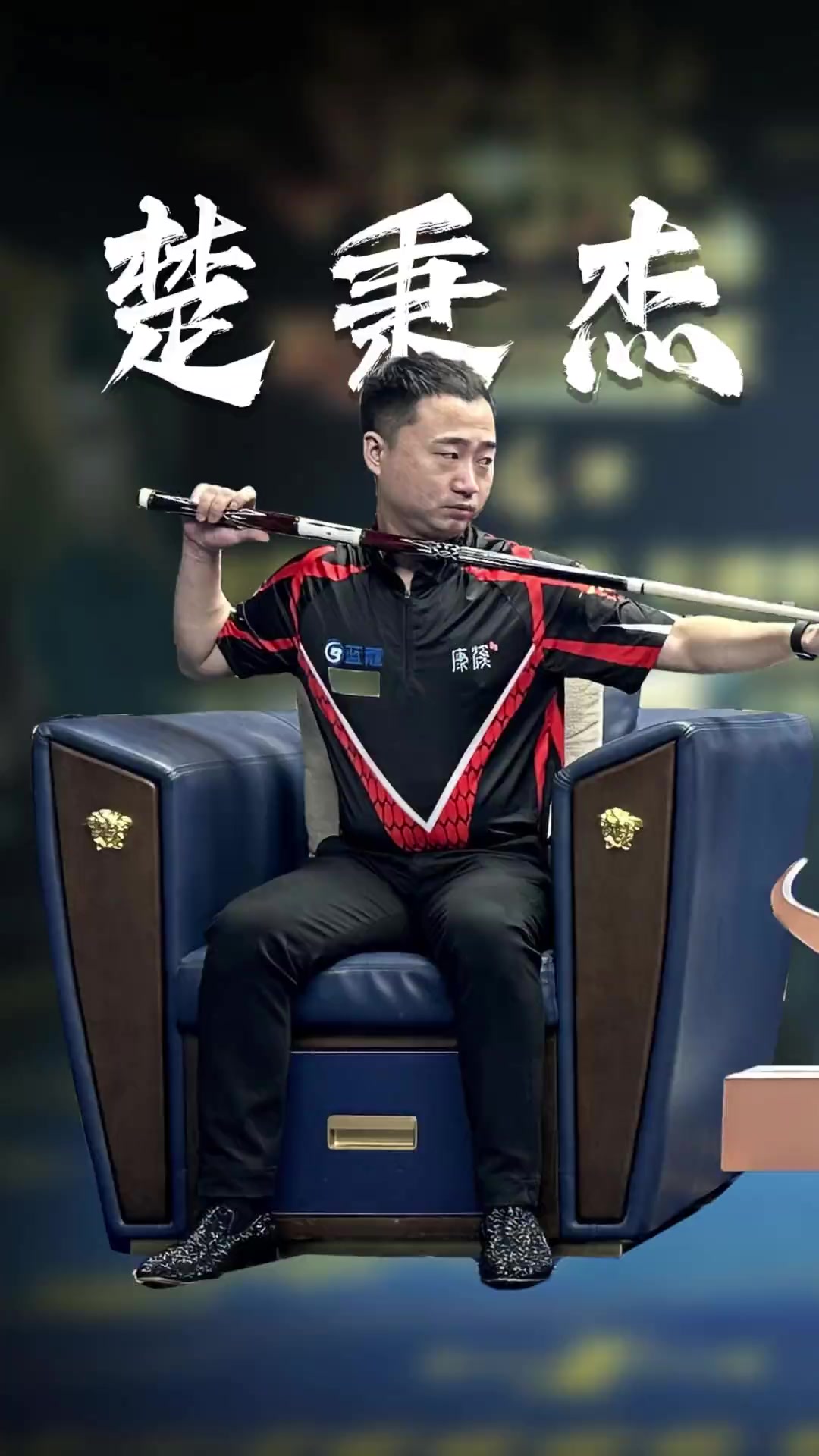 提醒自己 提醒自己