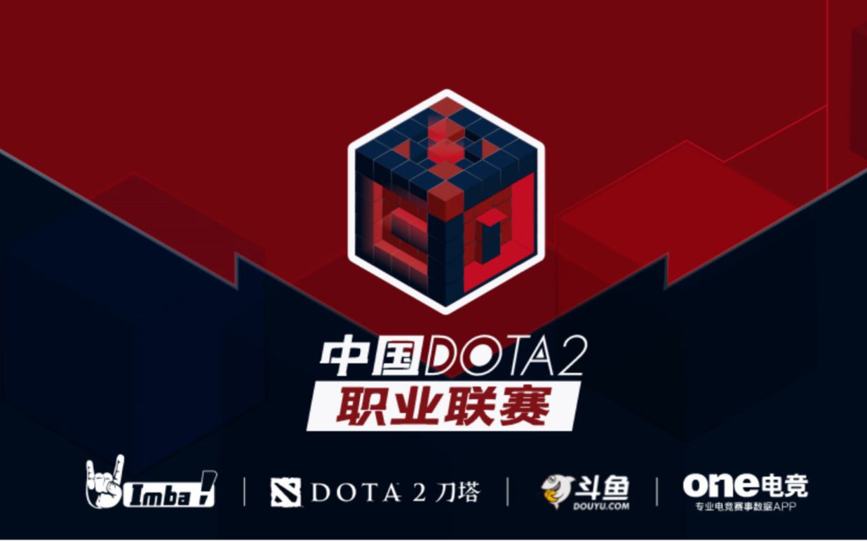 欧冠之路的 欧冠之路的