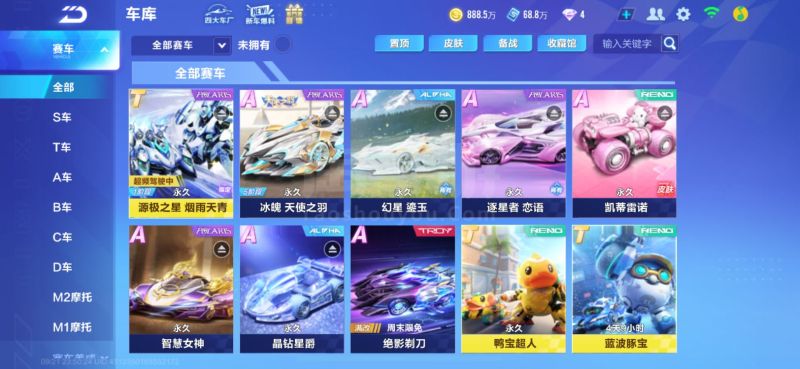 总决赛中的 总决赛中的