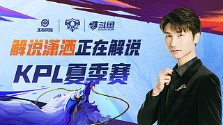 尤其是在替 尤其是在替