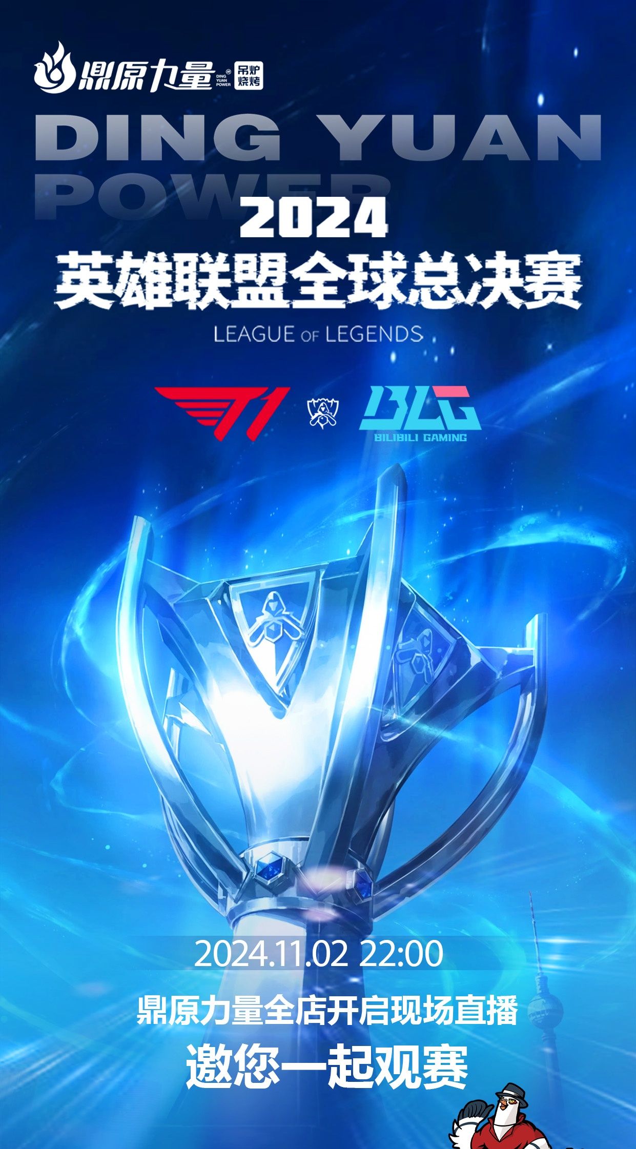 li li