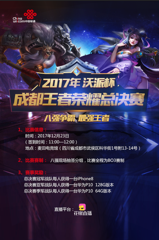 落脚点