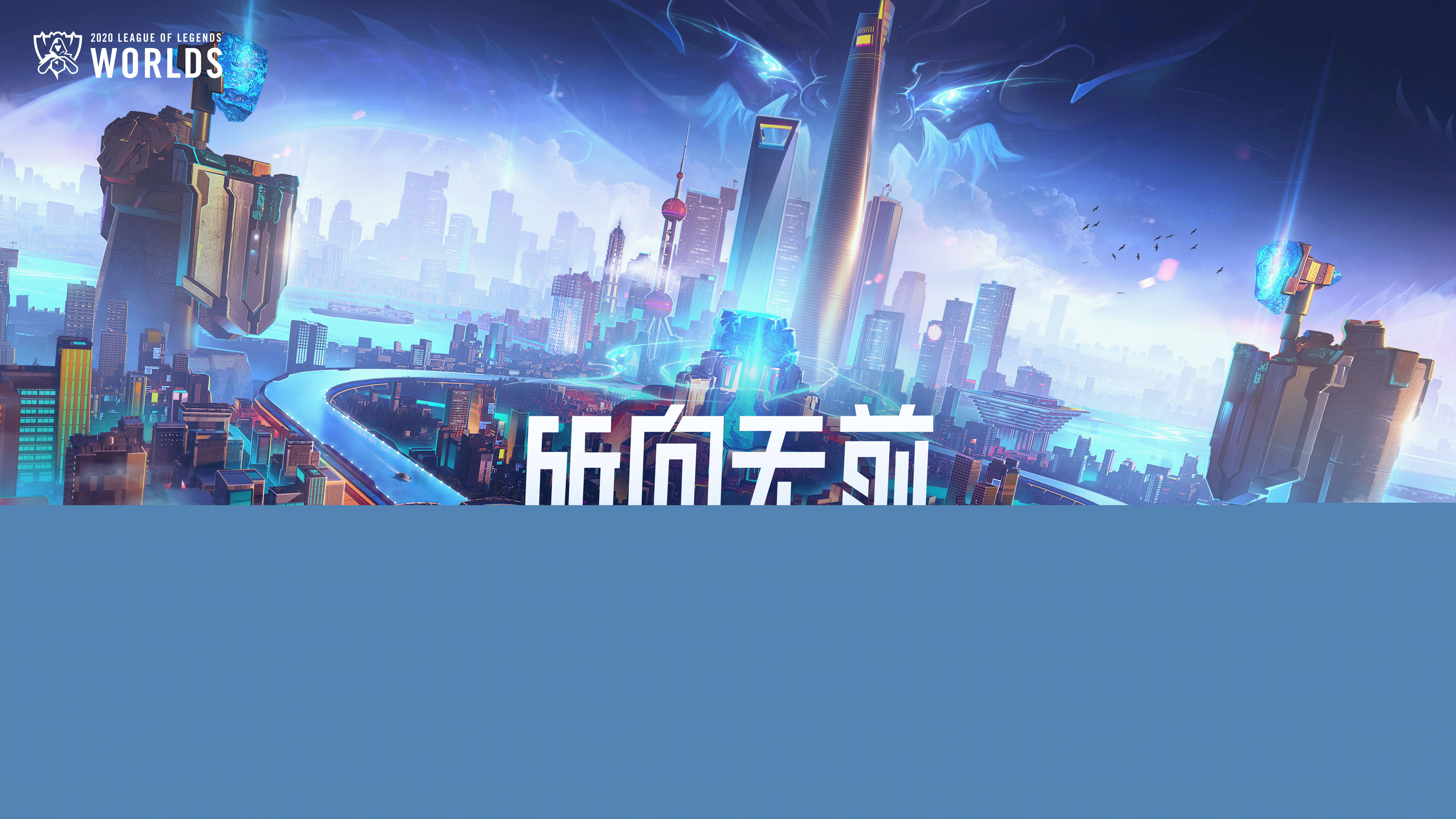突出